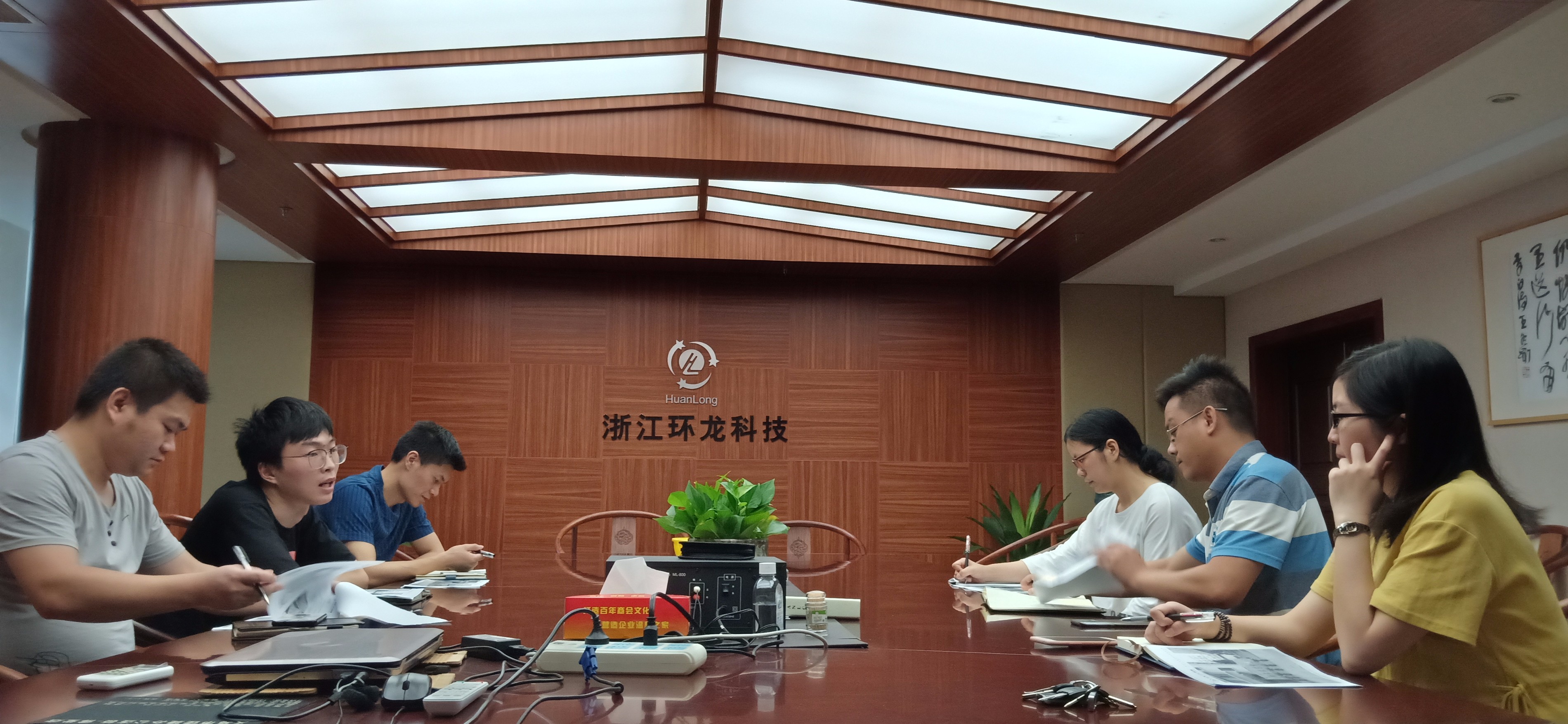 客户审核会议