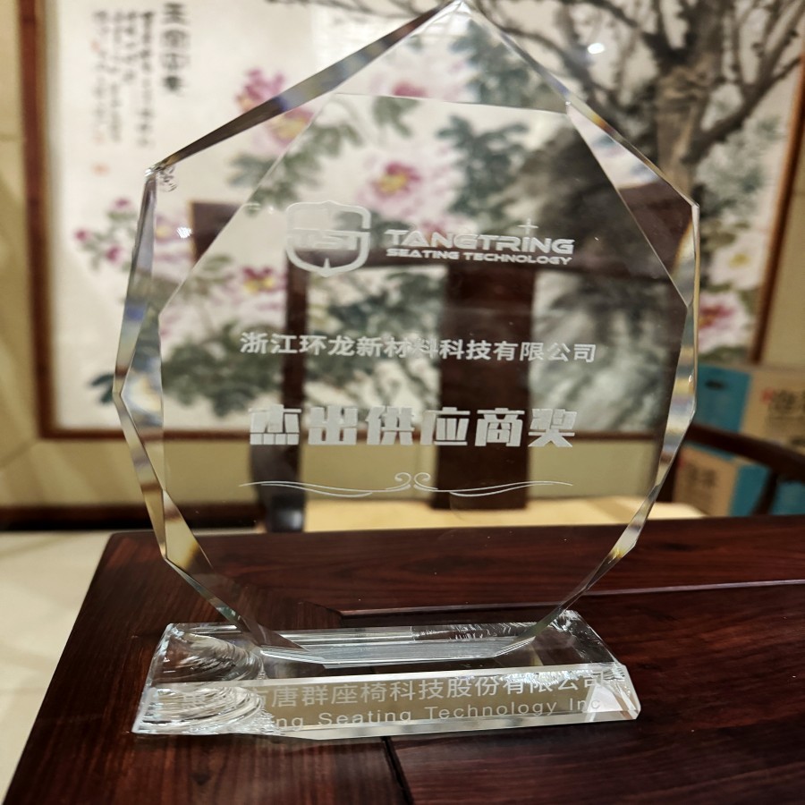 杰出供应商奖